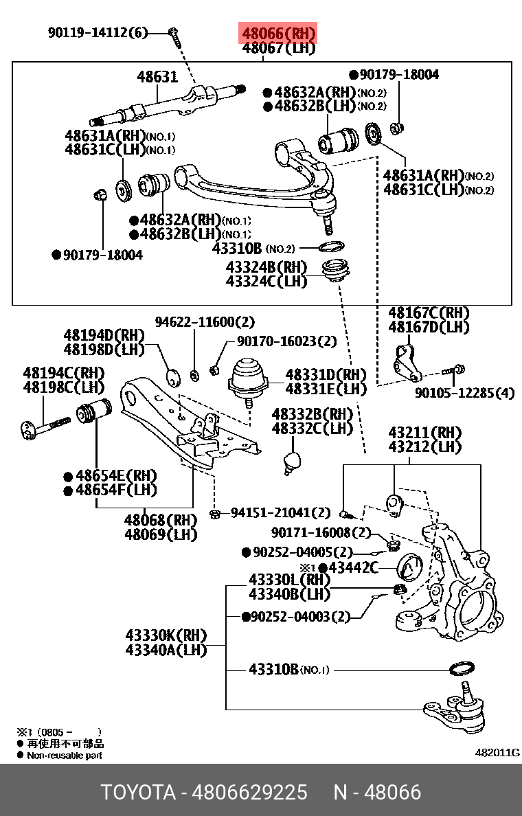 48066-29225 TOYOTA LEXUS ARM S/A