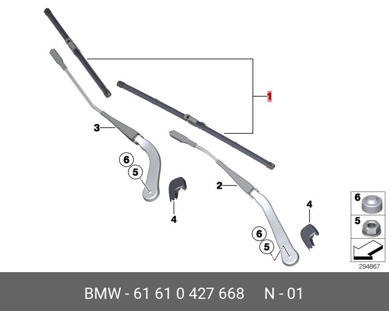 Wiper blade set