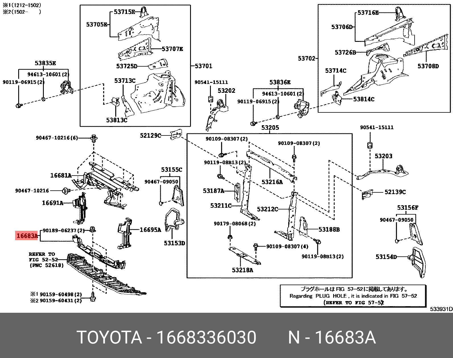 16683-36030 TOYOTA LEXUS SHIELD ASSY, RADIATOR
