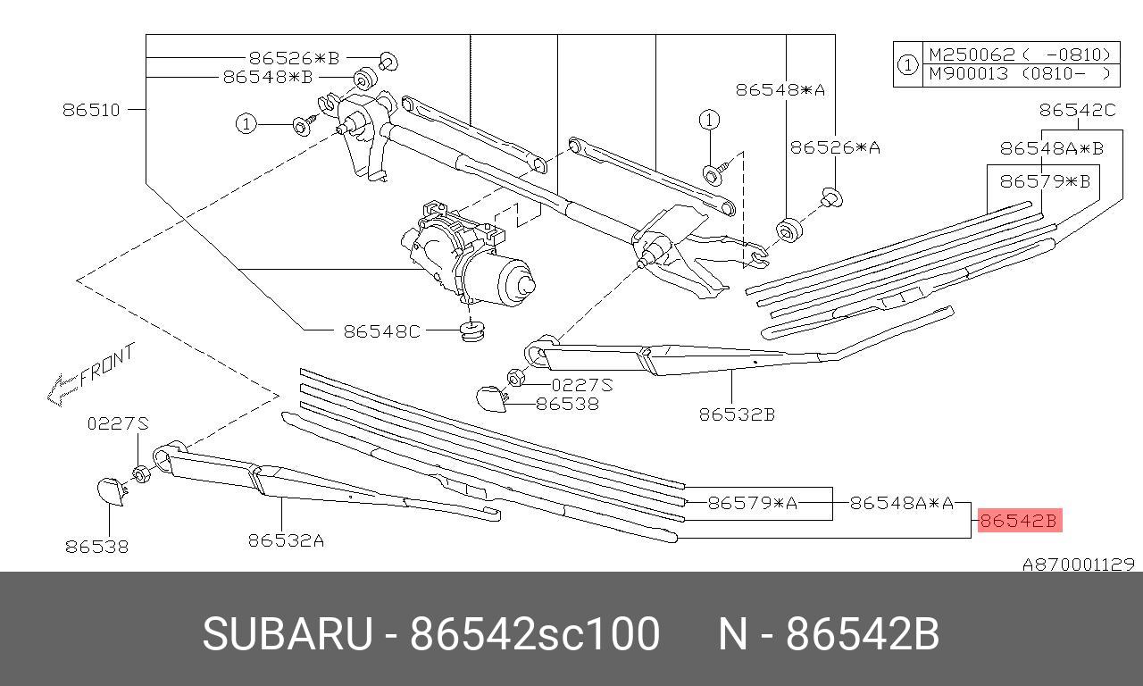 Front wiper blade, right