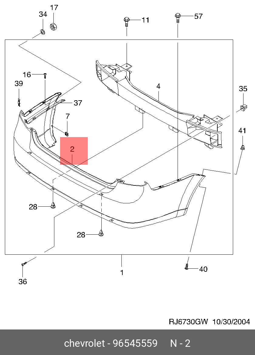 Бампер задний