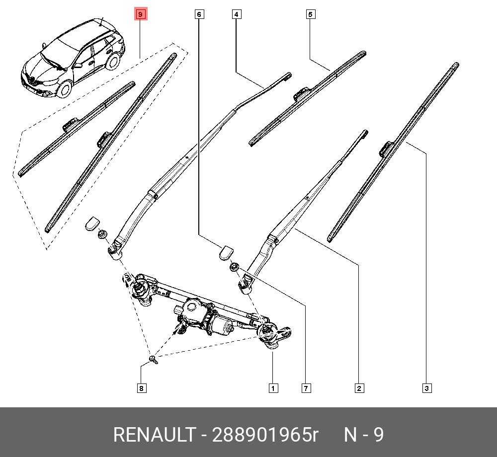 Wiper blade set, front