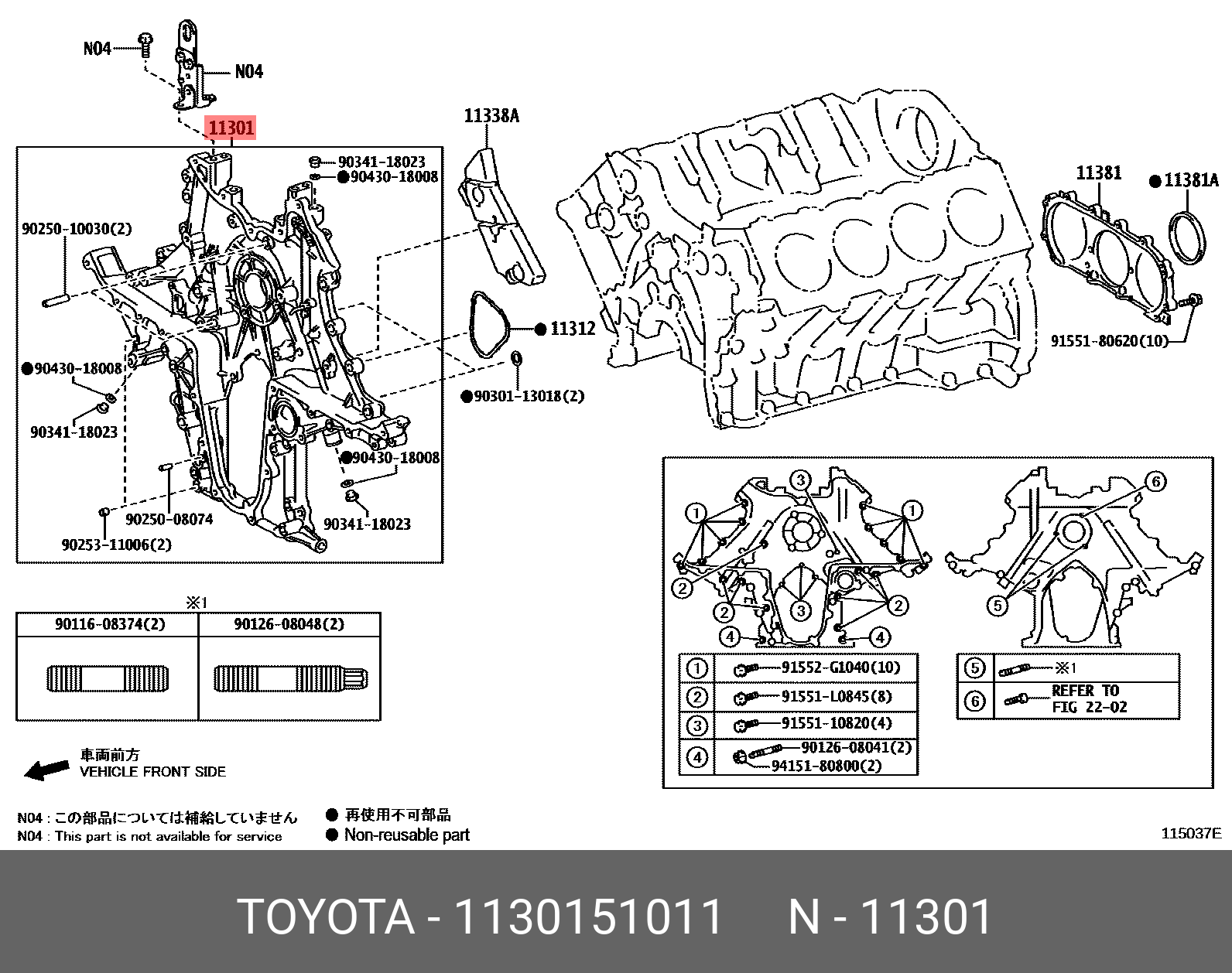 11301-51011 TOYOTA LEXUS CASE SUB-ASSY