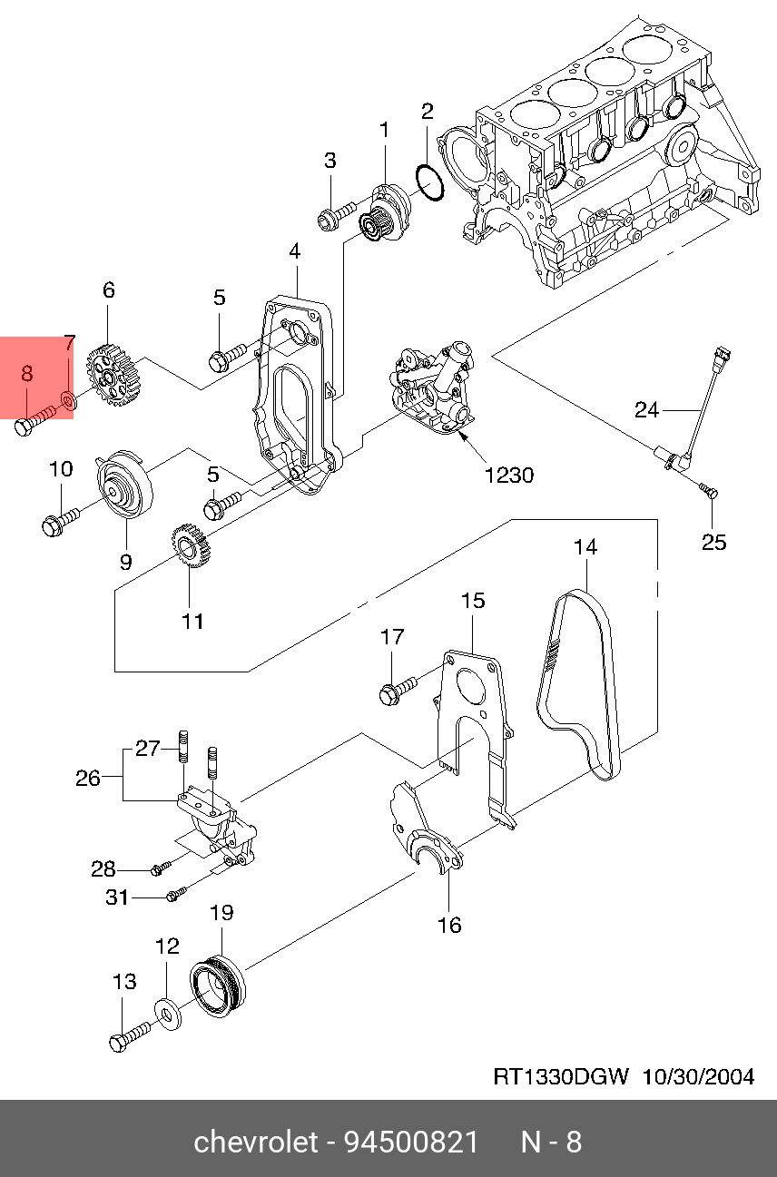 Болт шестерни распредвала