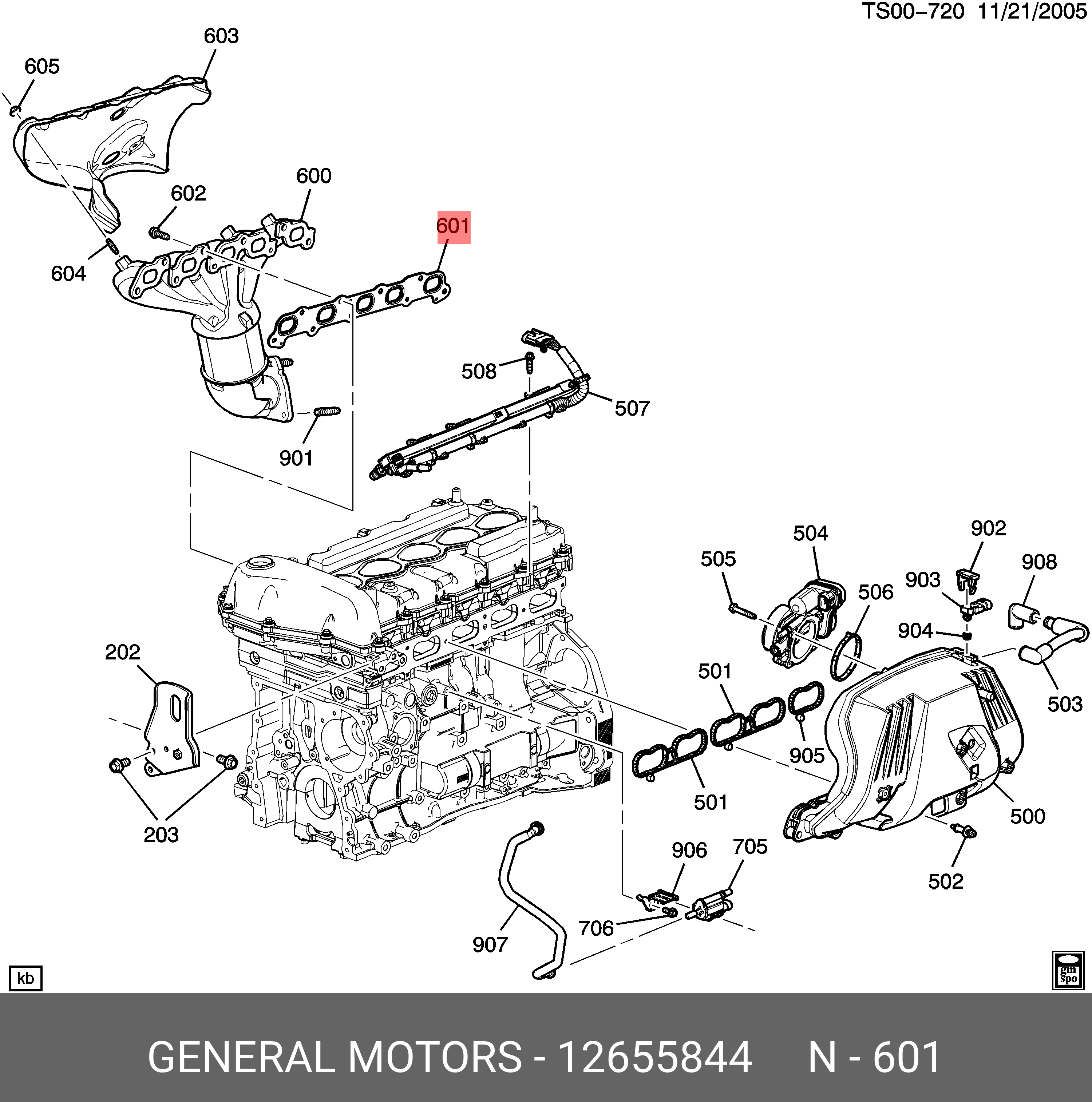 12655844 GENERAL MOTORS GASKET, INLET MANIFOLD METAL