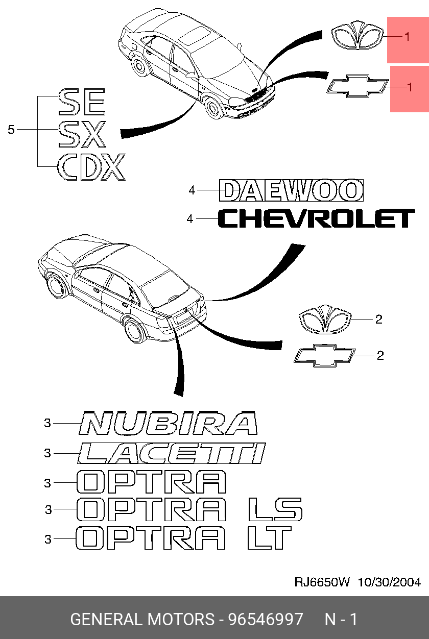 Эмблема капота