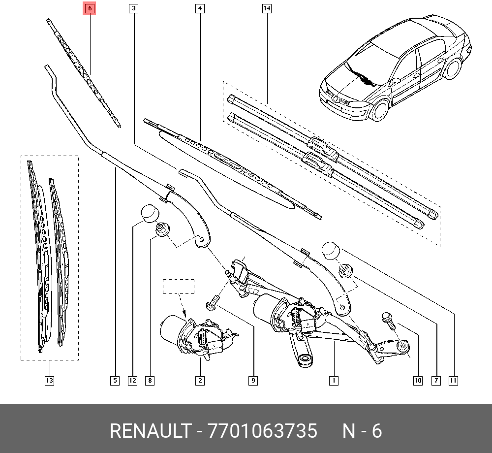 Front wiper blade, right