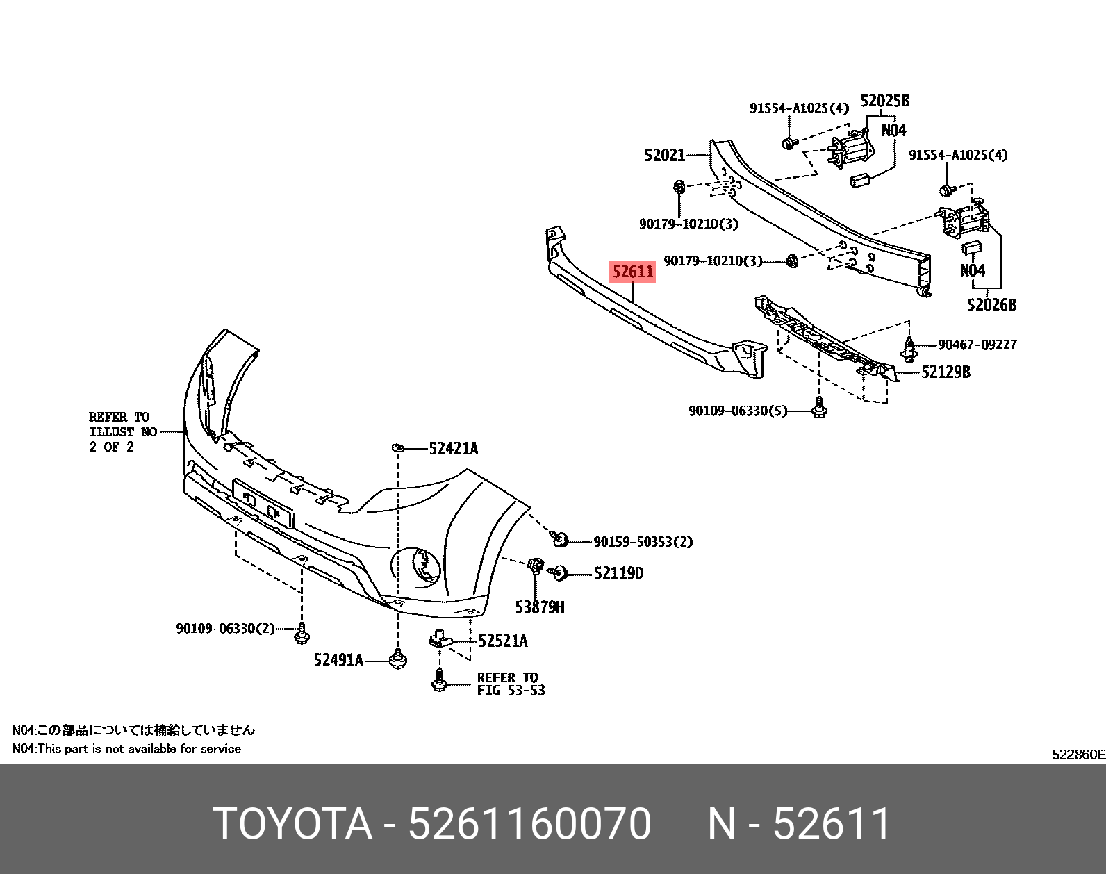 Абсорбер бампера Toyota Land Cruiser Prado (J150) 09-13 (Спереди)
