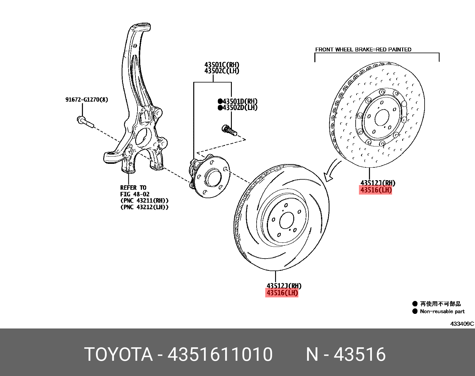 43516-11010 TOYOTA LEXUS BRAKE ROTOR