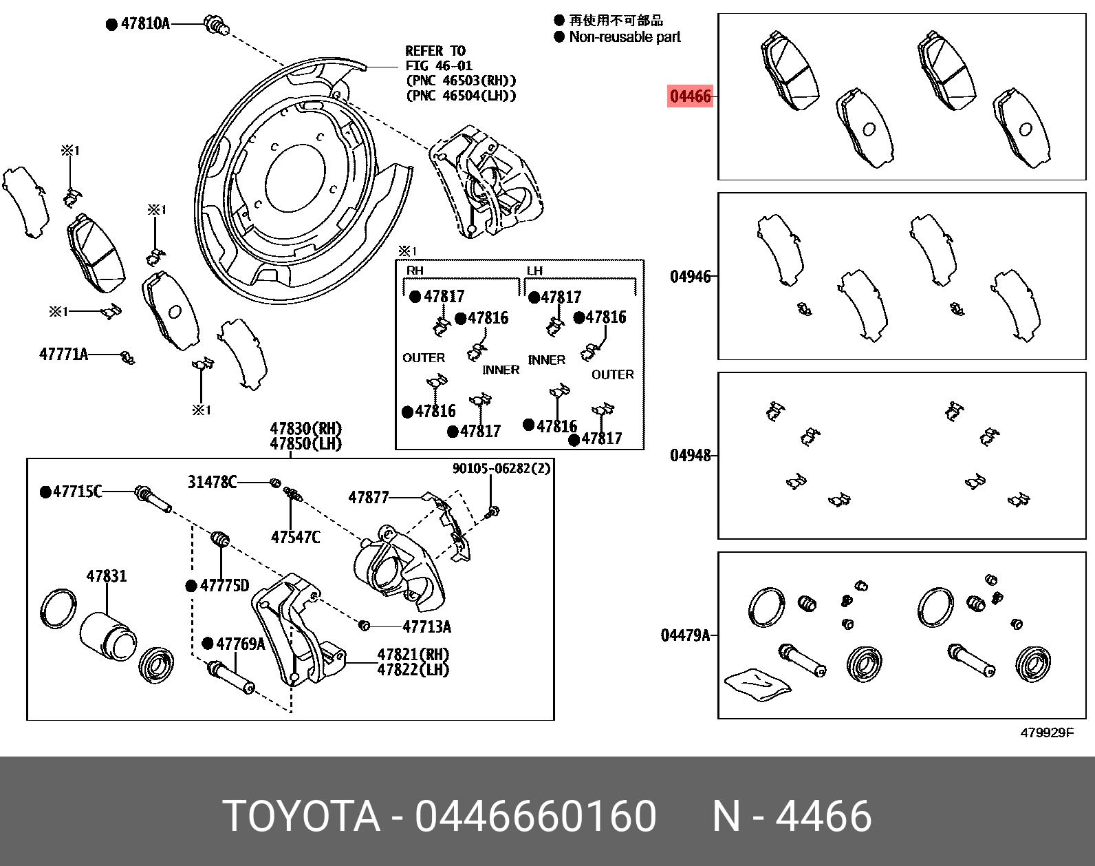 Rear brake pads, set