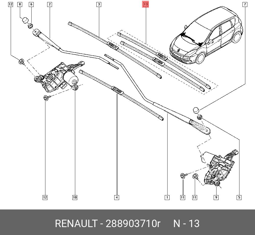 Wiper blade set, front