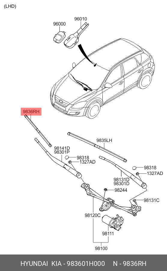 Front wiper blade, right