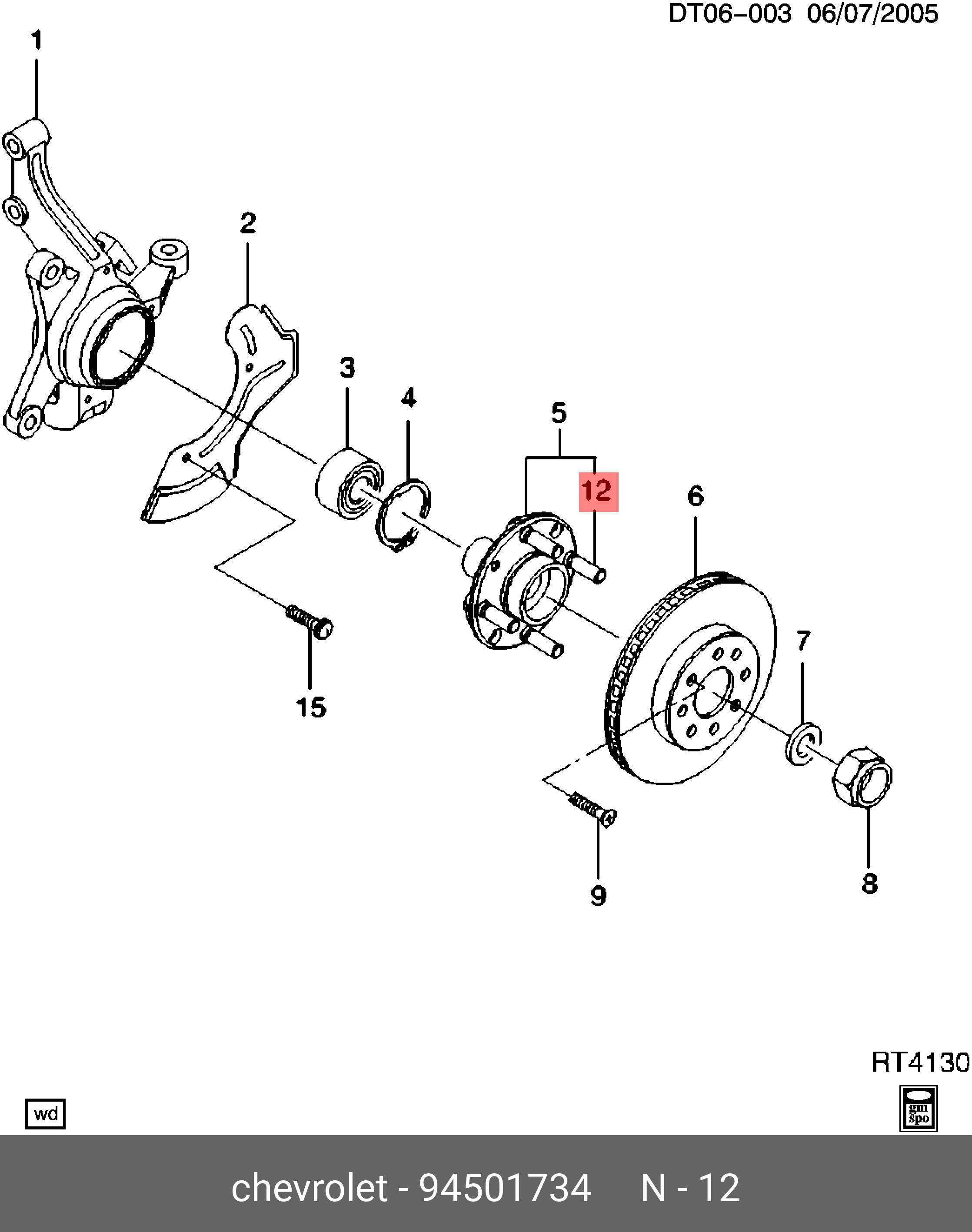 Шпилька колеса