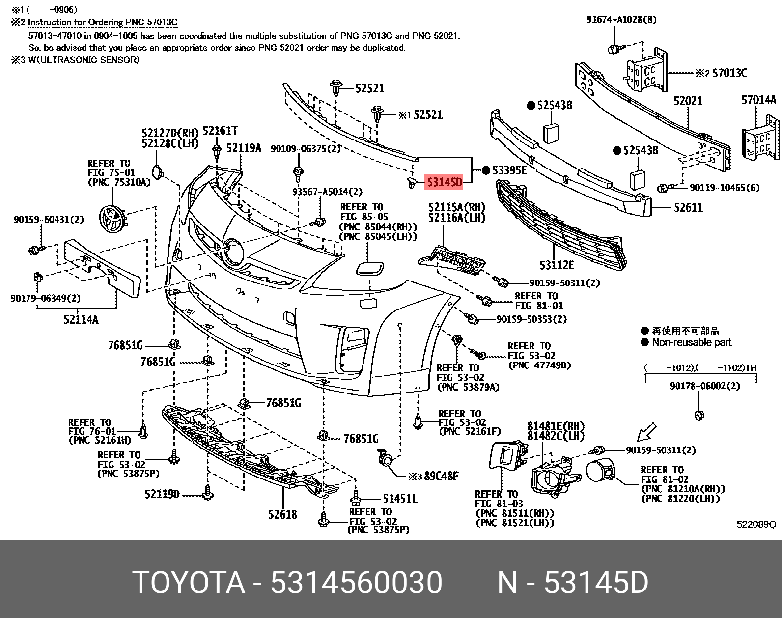 53145-60030 TOYOTA LEXUS CLIP RADIATOR