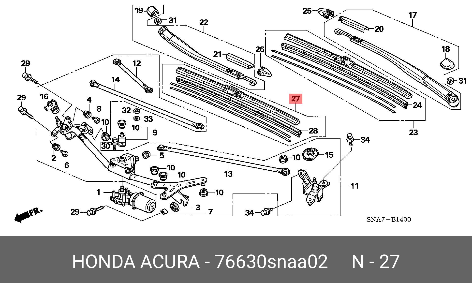 Front wiper blade, right