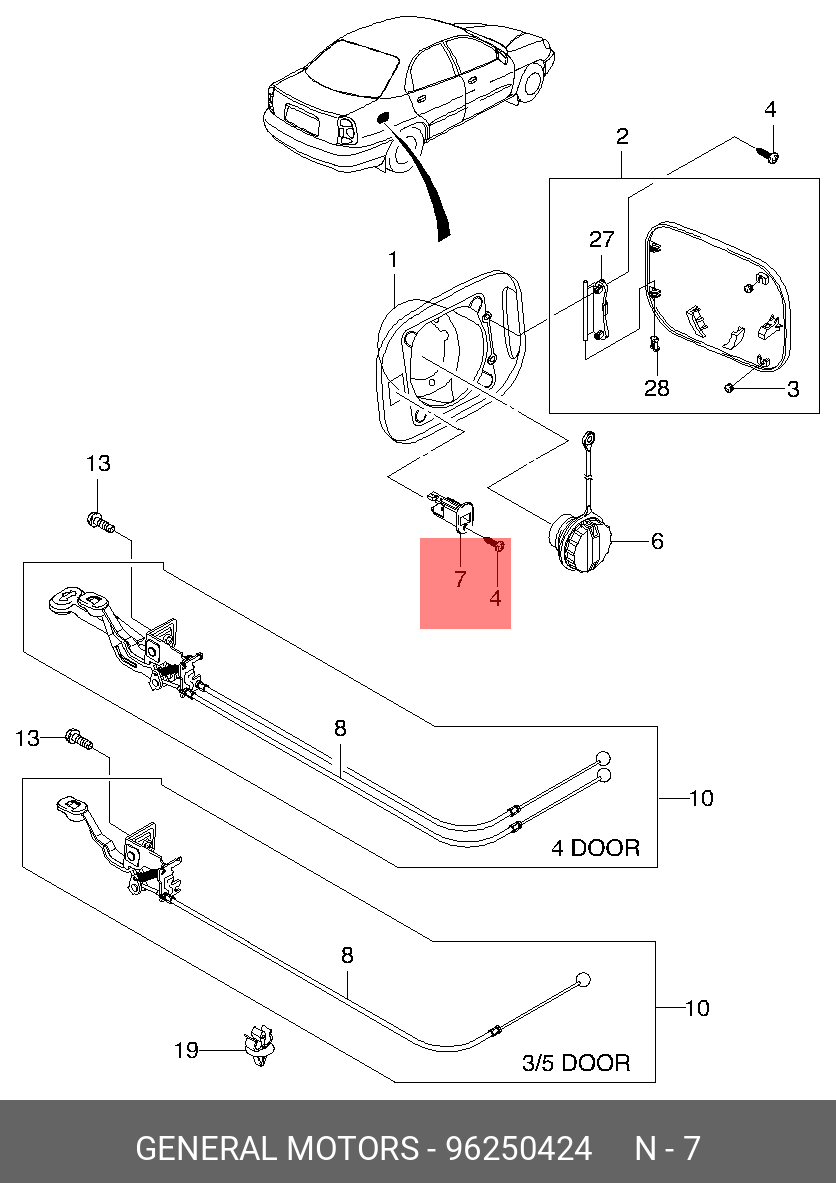 Замок лючка бензобака