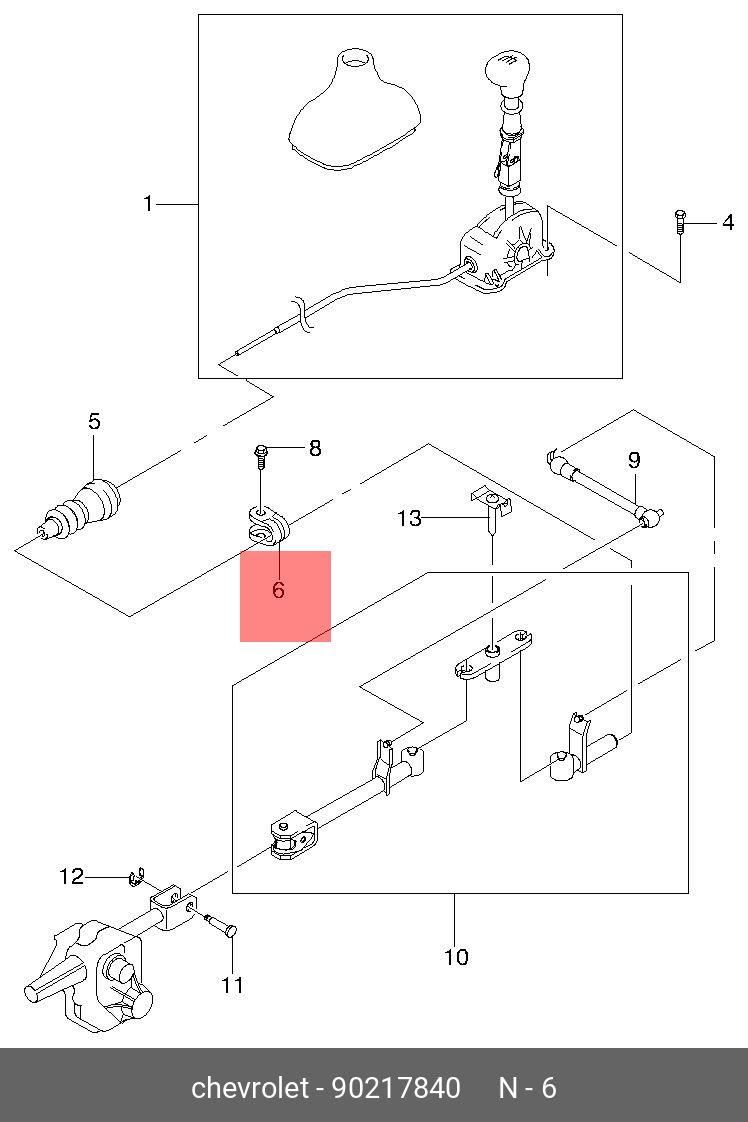 Хомут кулисы КПП