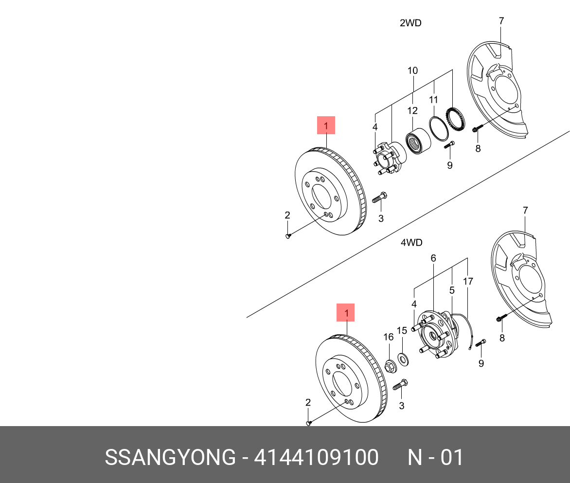 Front brake disc