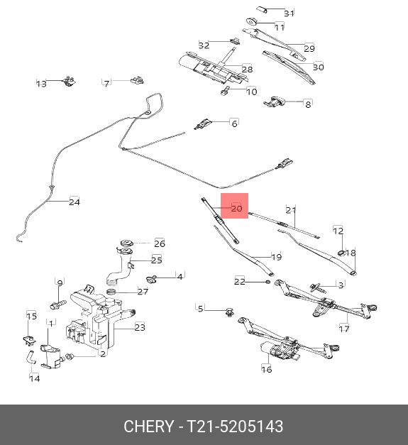 Front wiper blade, right