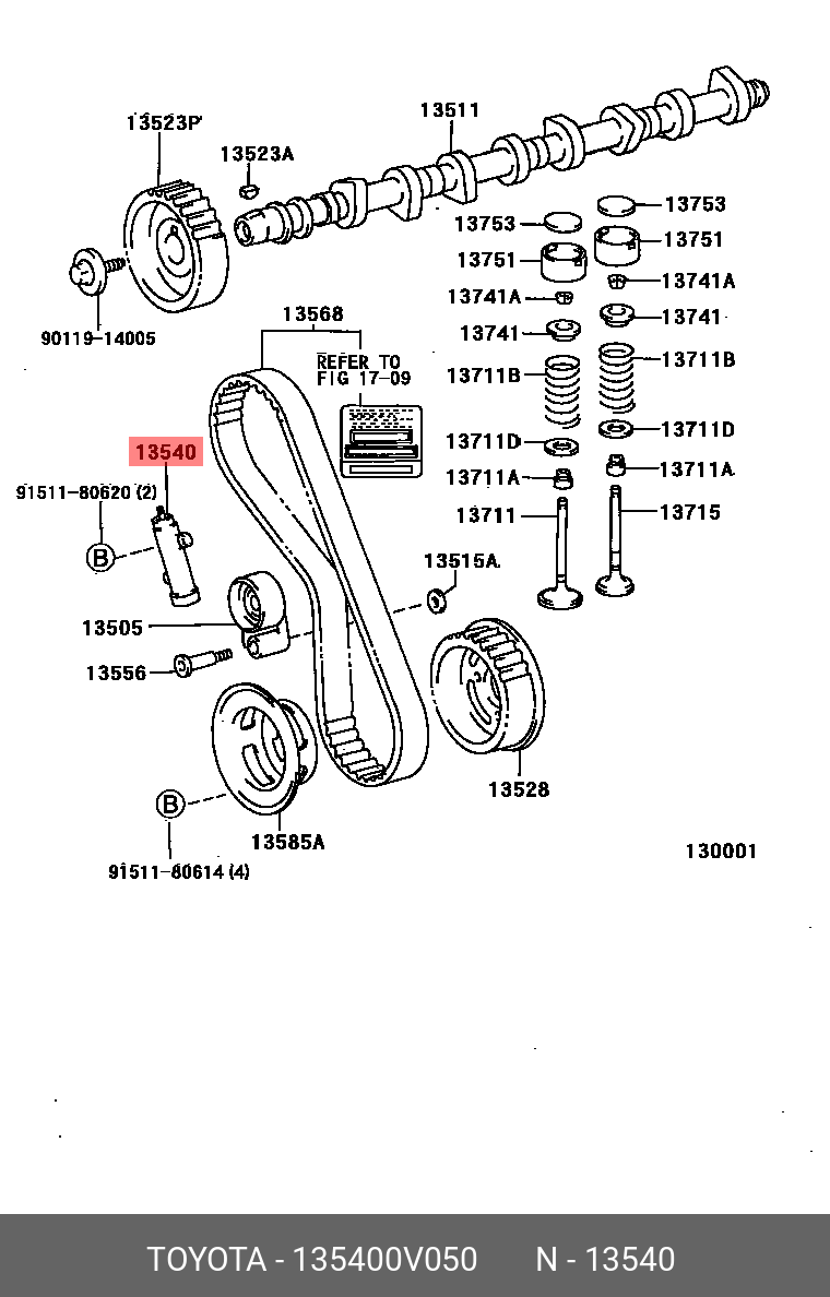 Гидронатяжитель ГРМ Toyota Camry Europe/Russia (XV50) 14-18 / Lexus ES 15-21 6ARFSE