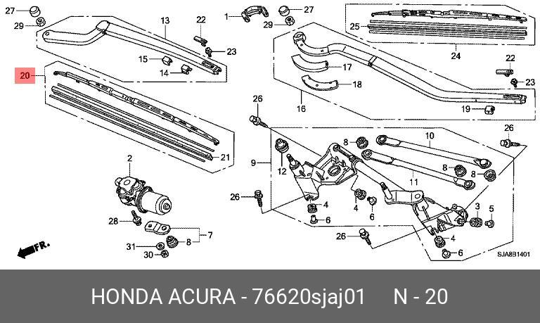 Front wiper blade, right