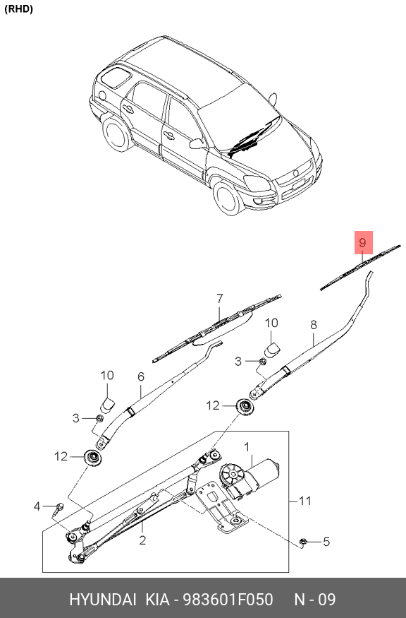 Front wiper blade, right