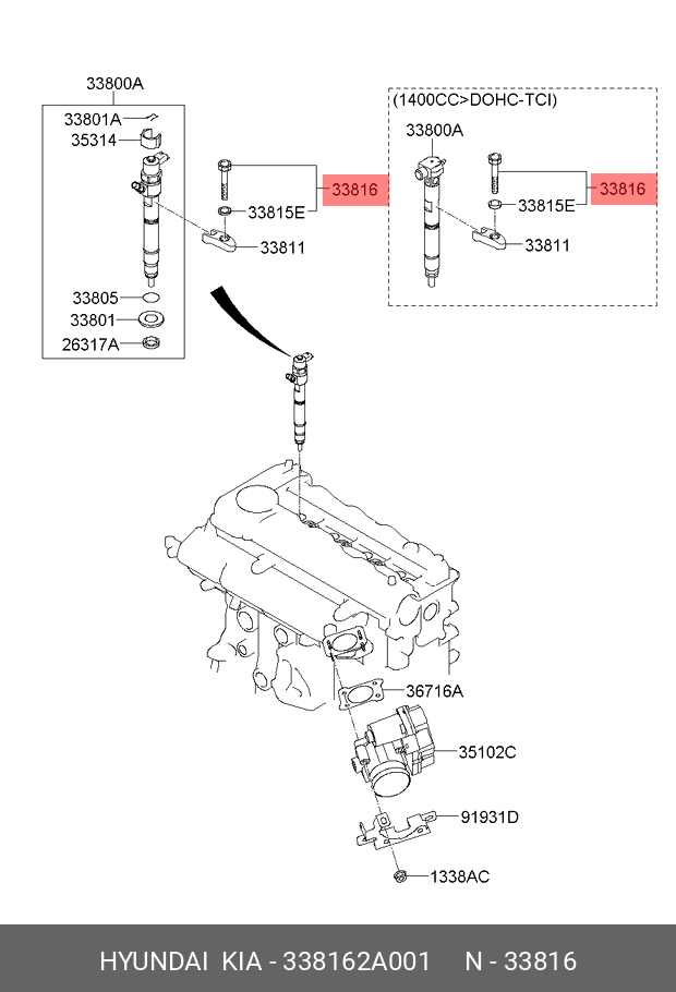 SURUB INJECTOR