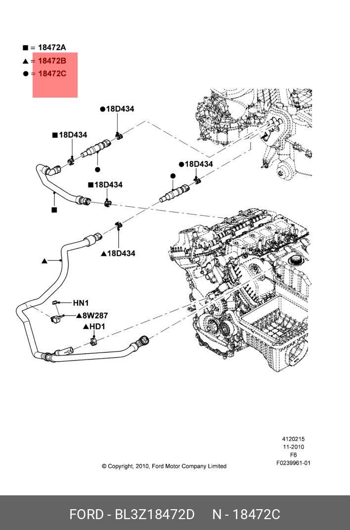 BL3Z-18472-D FORD HOSE - HEATER WATER
