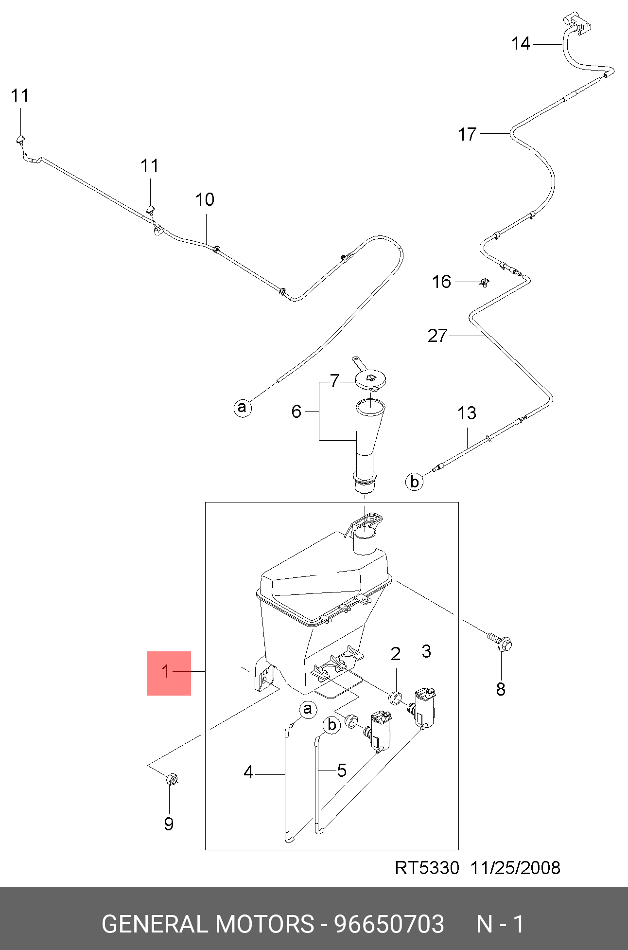 Бачок омывателя