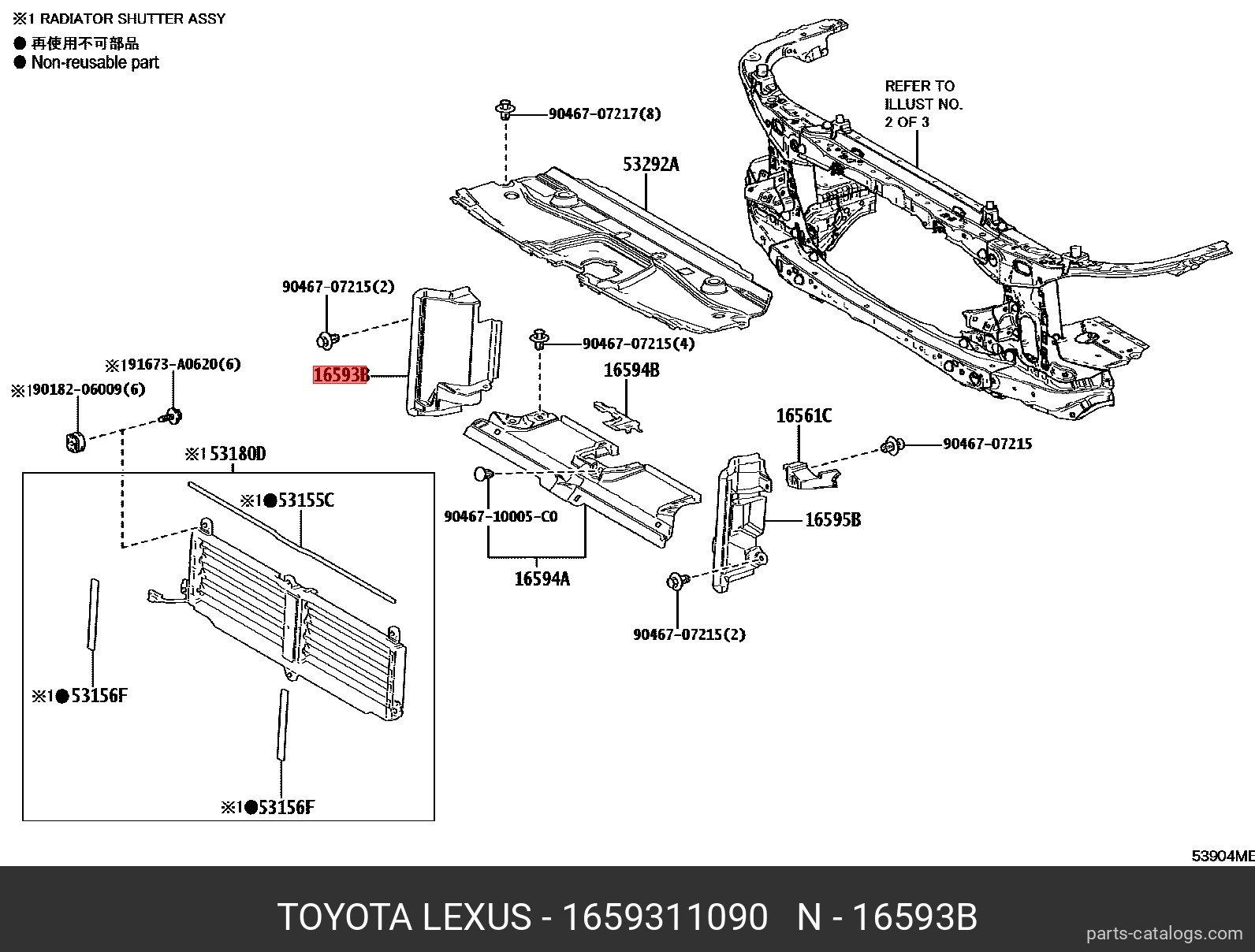 16593-11090 TOYOTA LEXUS GUIDE RADIATOR AIR