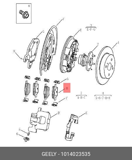 Rear brake pads, set