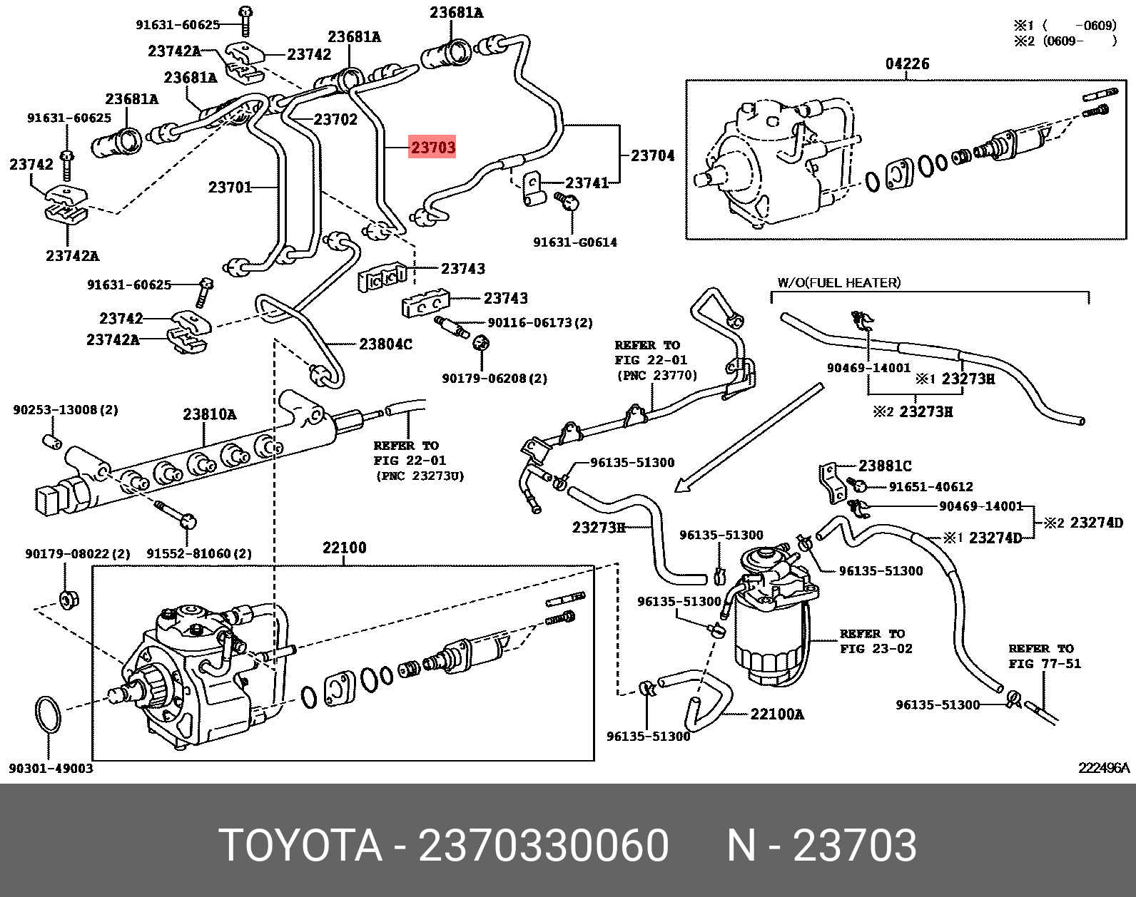23703-30060 TOYOTA LEXUS PIPE SUB-ASSY.