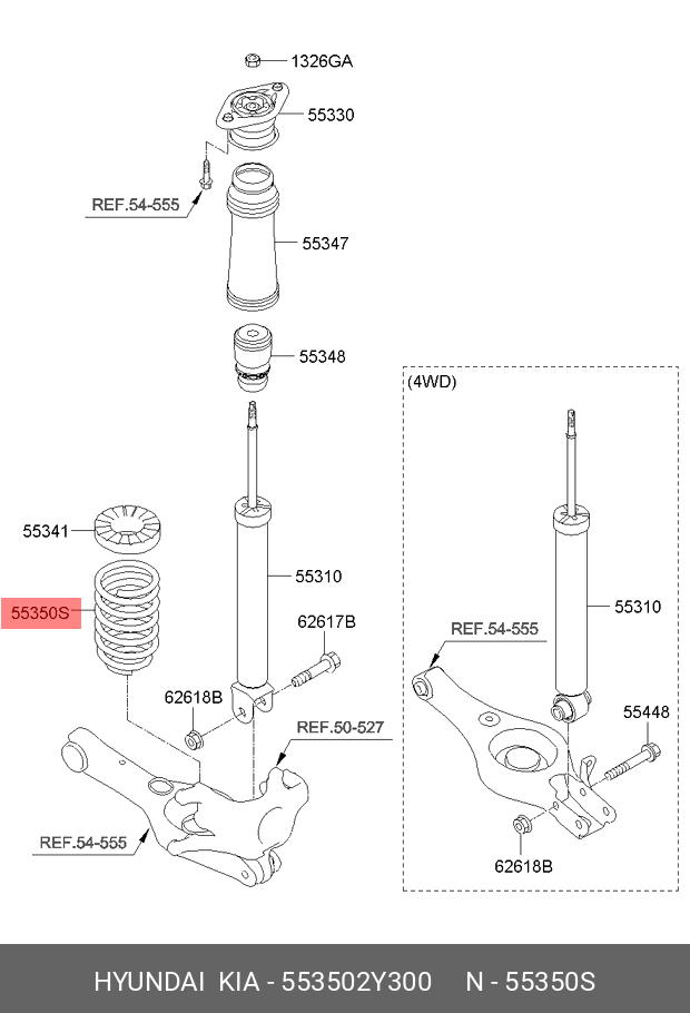 ARC SPATE STG/DR