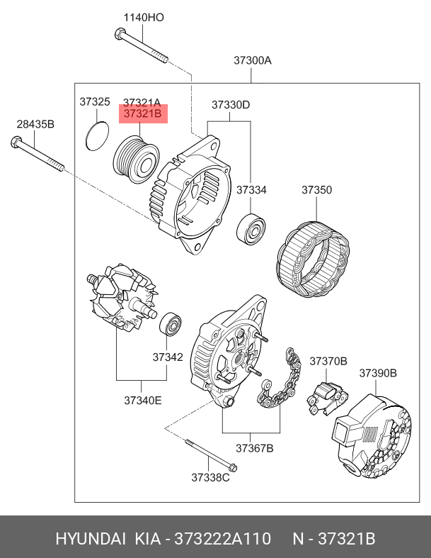 FULIE ALTERNATOR