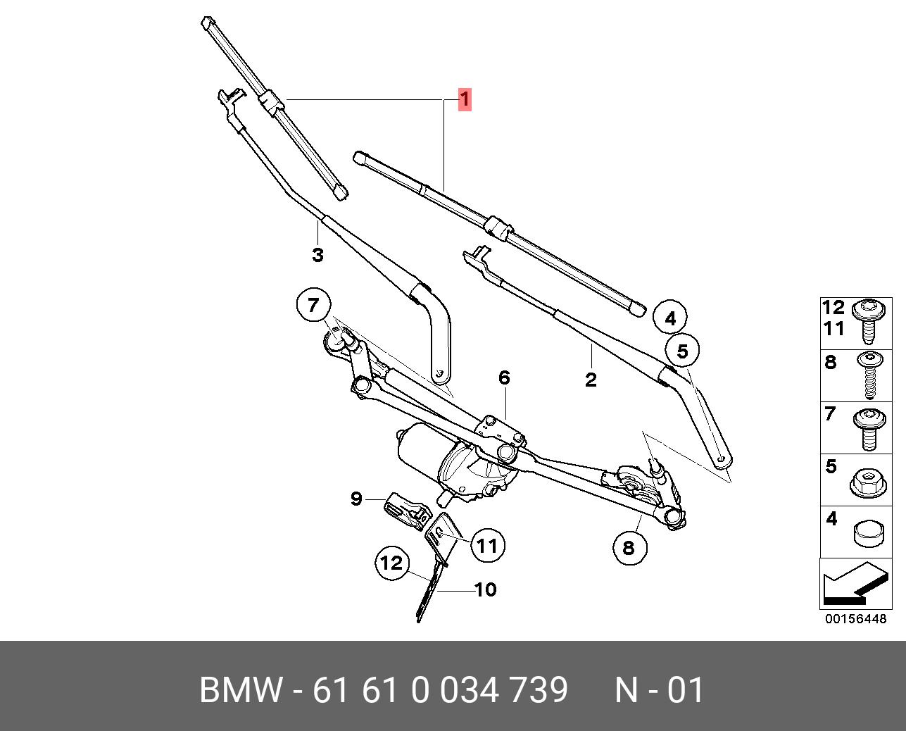 Wiper blade set, front