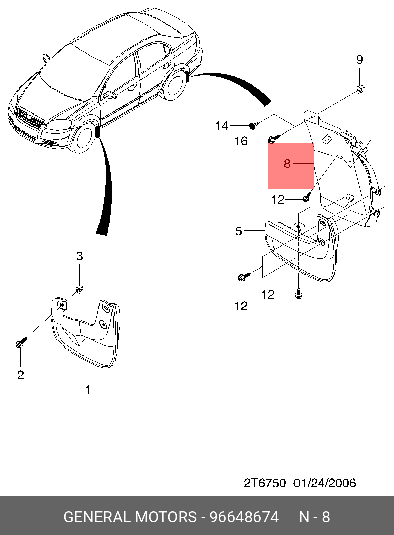 Брызговик арки задней левой