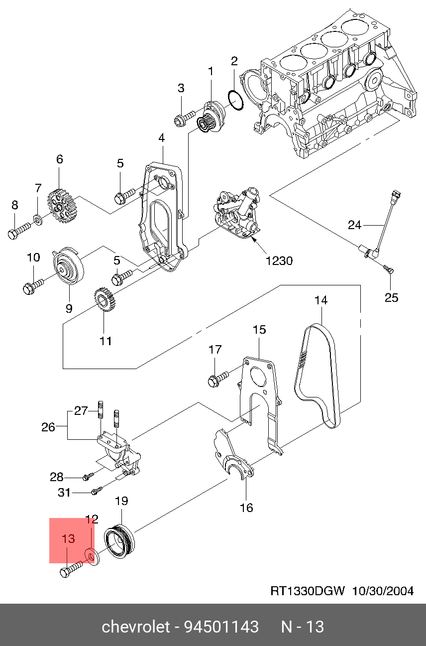 Болт коленвала M12X1.75 L63 B40 S17 HR12.9
