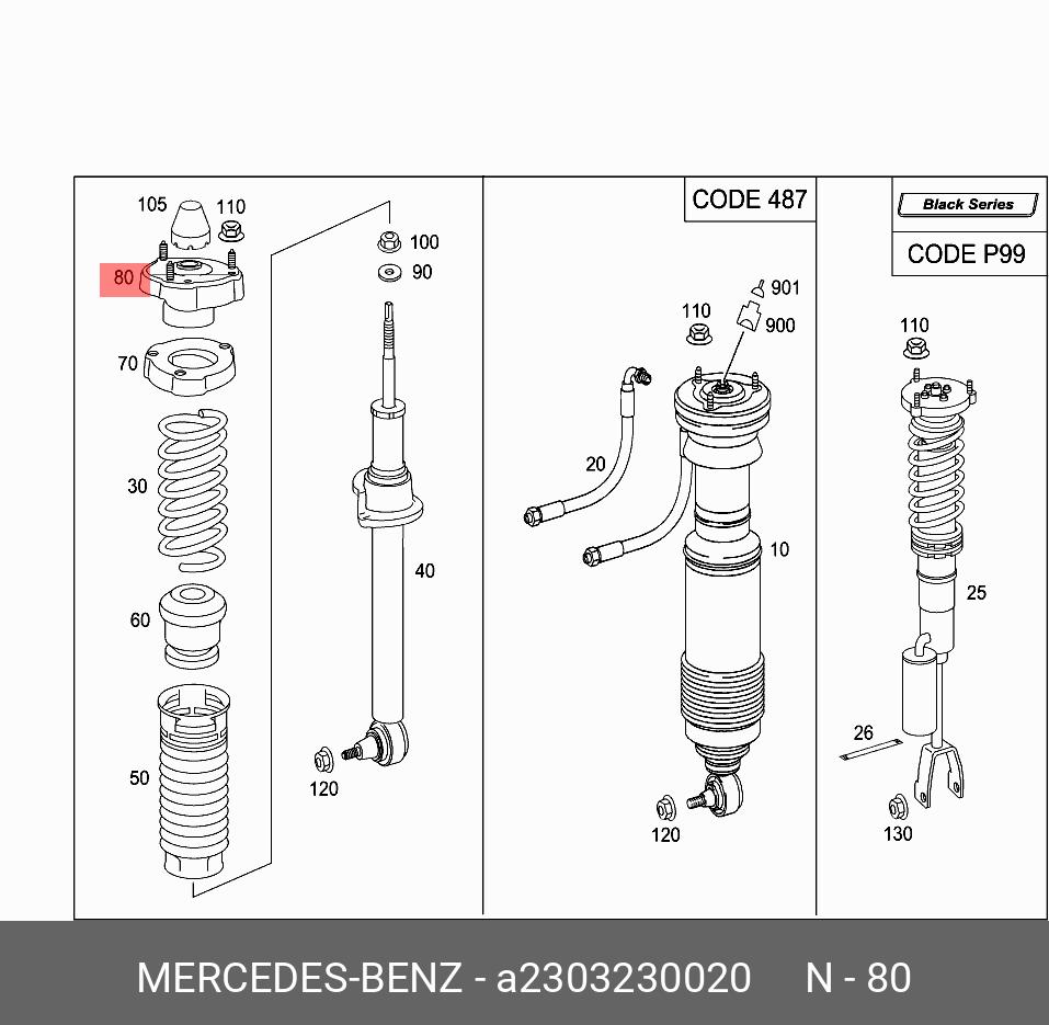 A 230 323 00 20 MERCEDES BENZ Shock absorber support