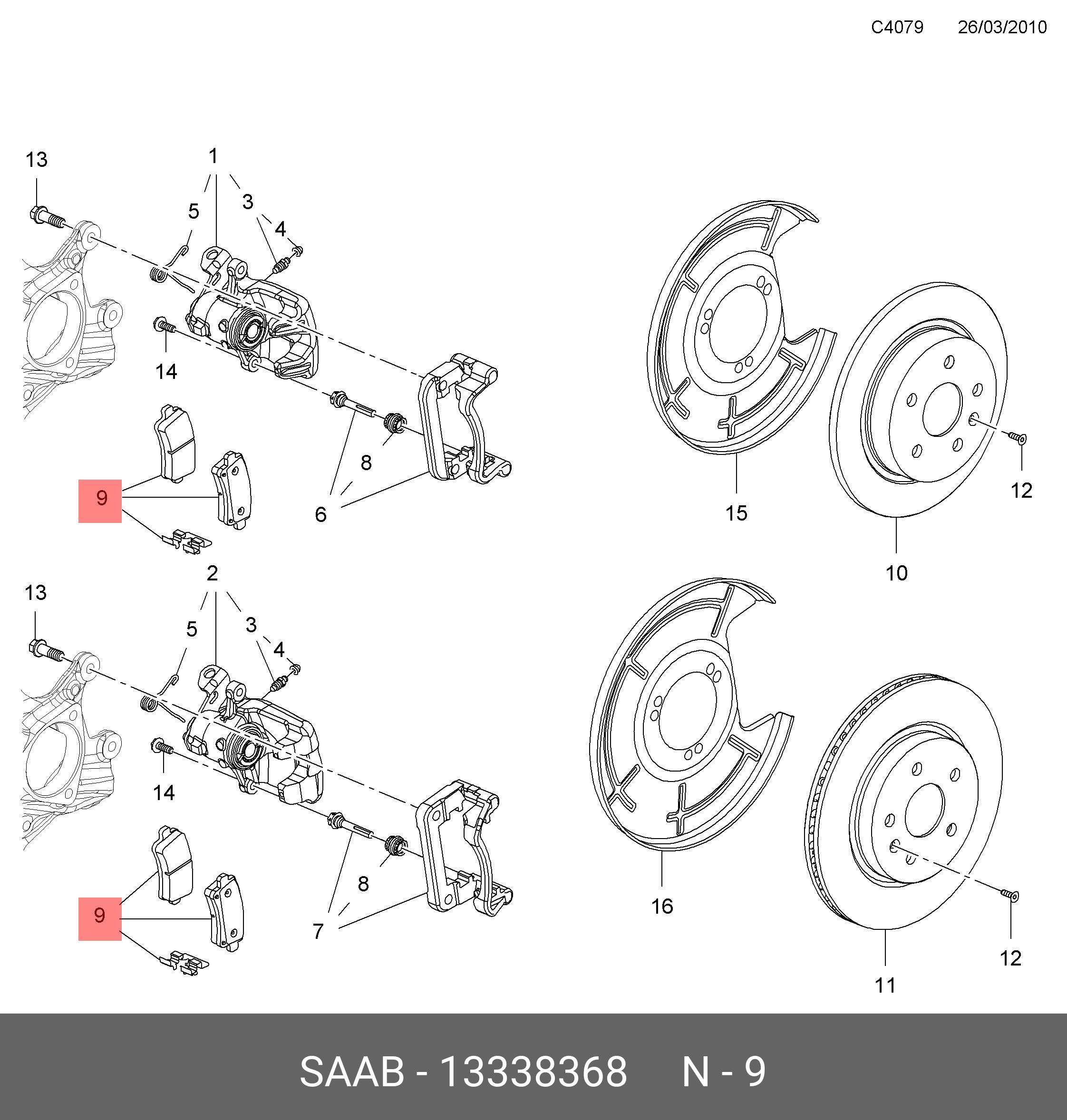Rear brake pads, set
