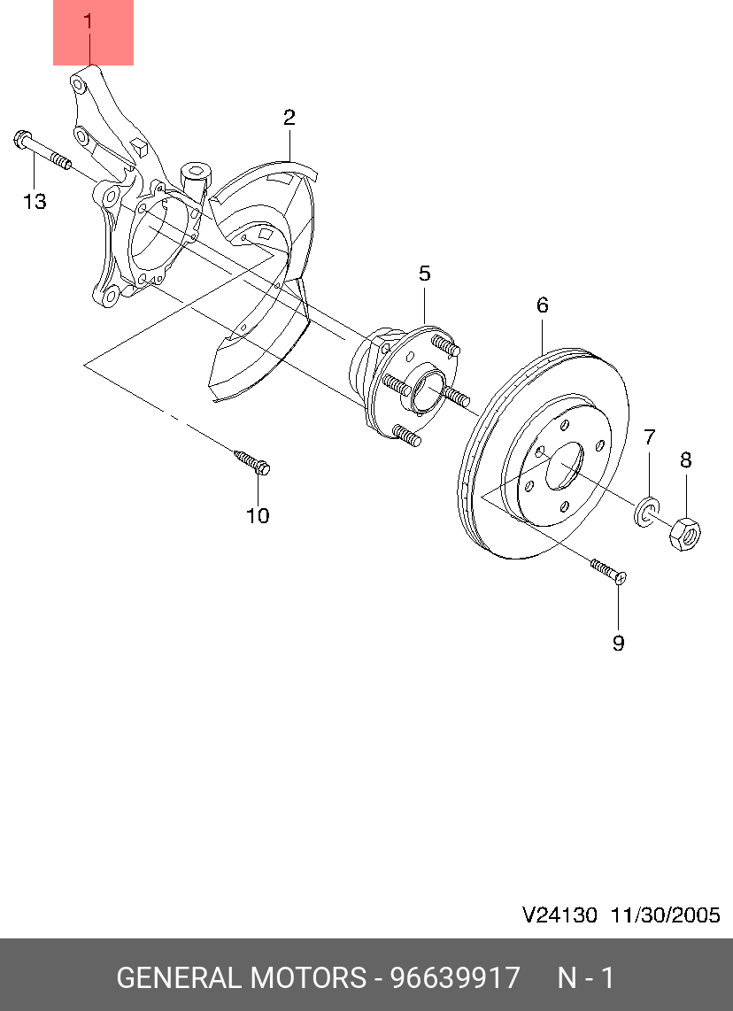 Цапфа передняя правая