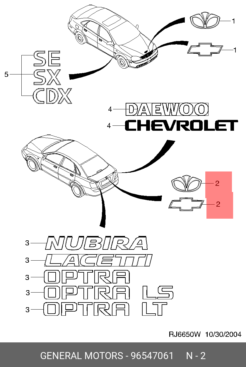 Эмблема крышки багажника