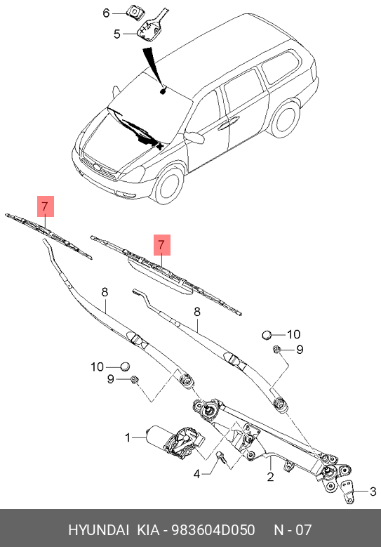 Front wiper blade, right