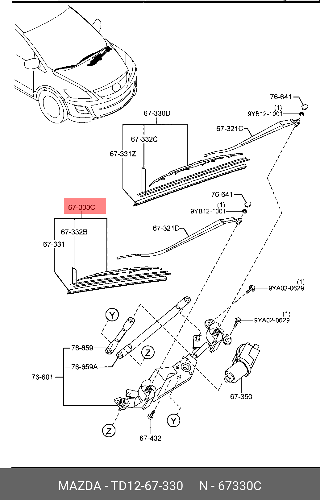 Front wiper blade, right