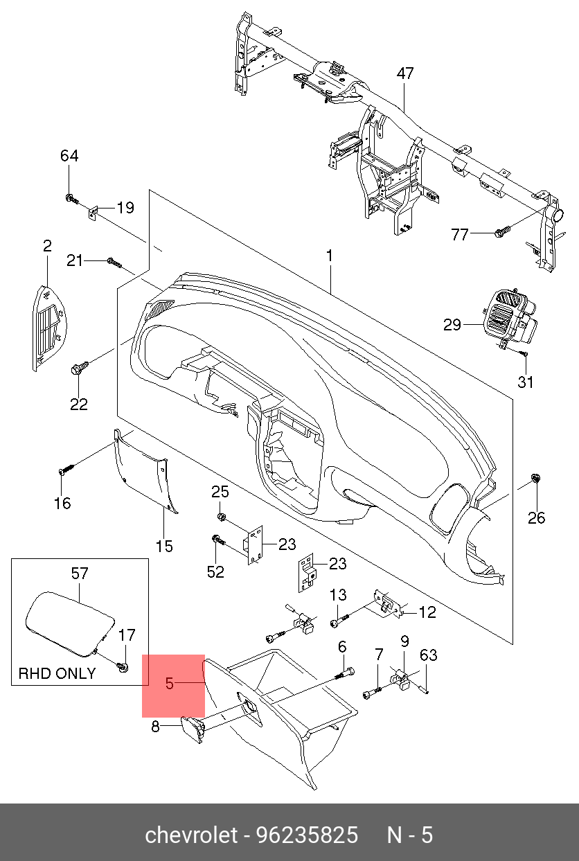 Бардачек без AIR BAH