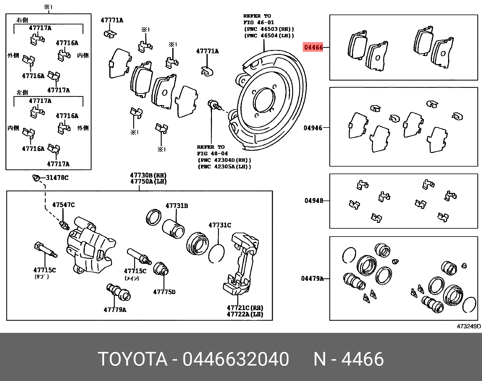 Rear brake pads, set