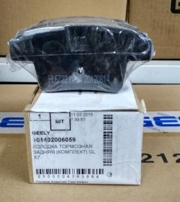 Rear brake pads, set