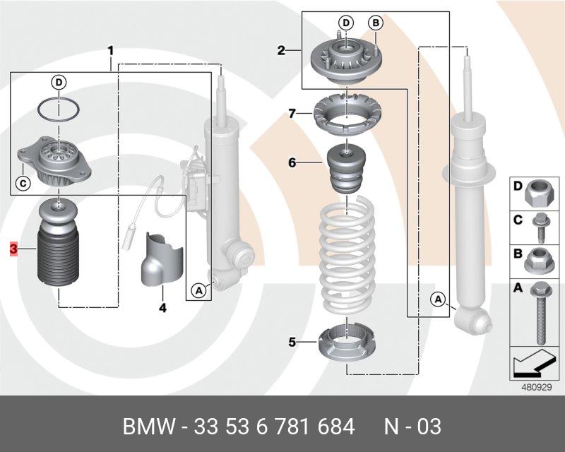 33 53 6 781 684 BMW Auxiliary shock absorber