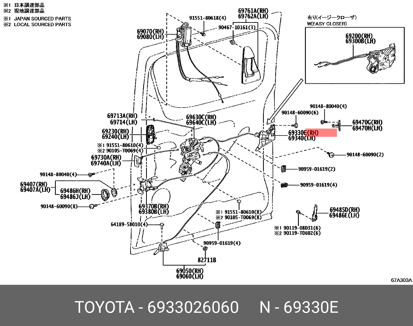 69330-26060 TOYOTA LEXUS LOCK ASSY SLIDE