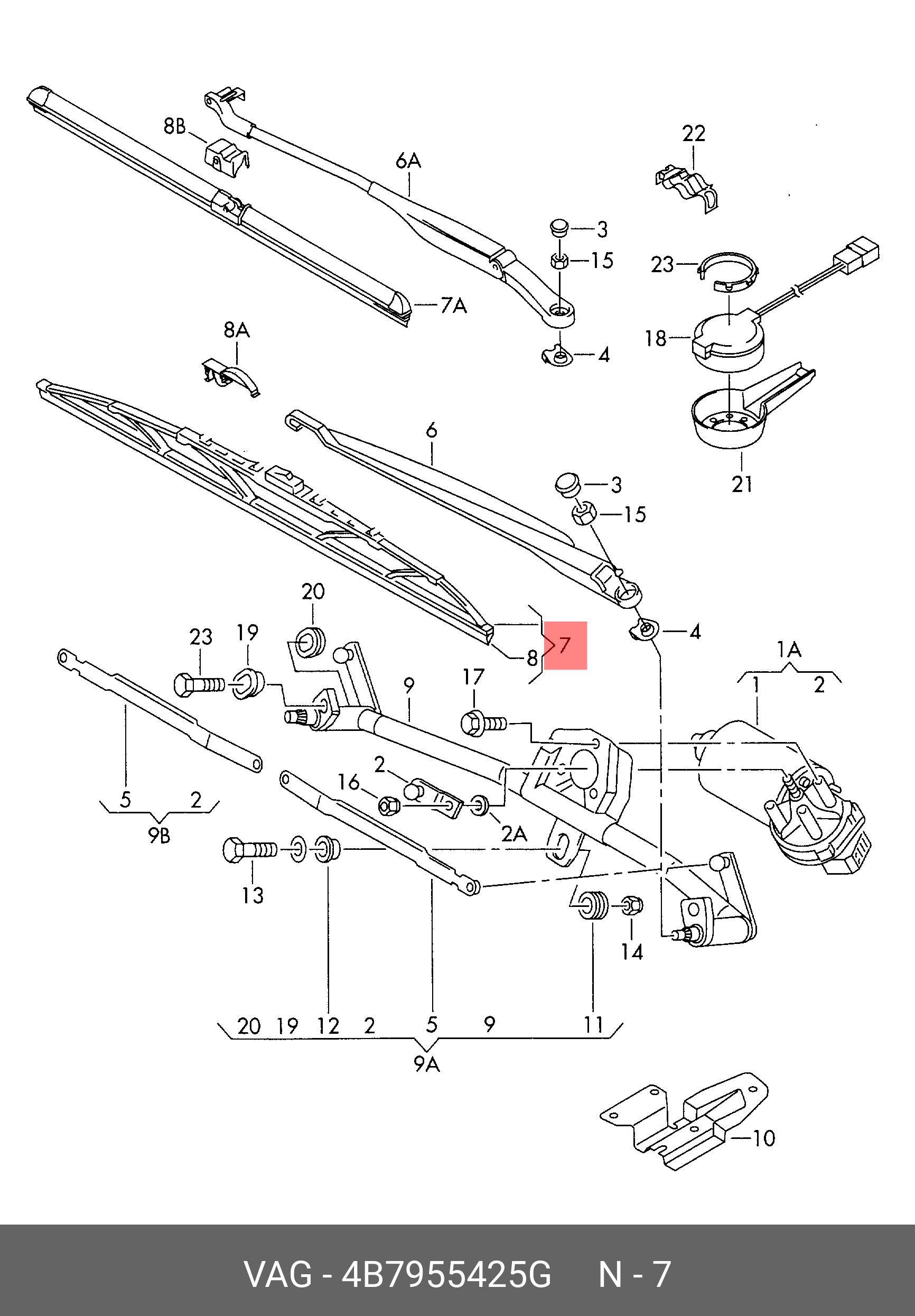 Front wiper blade, right