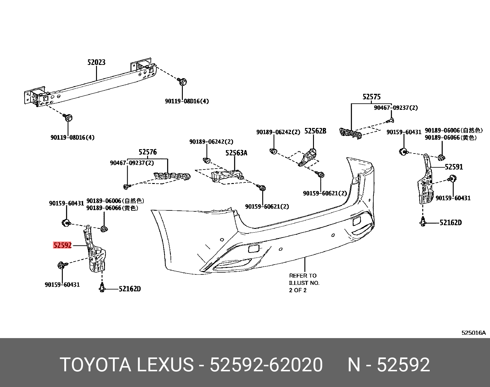 52592-62020 TOYOTA LEXUS SEAL RR BUMPER